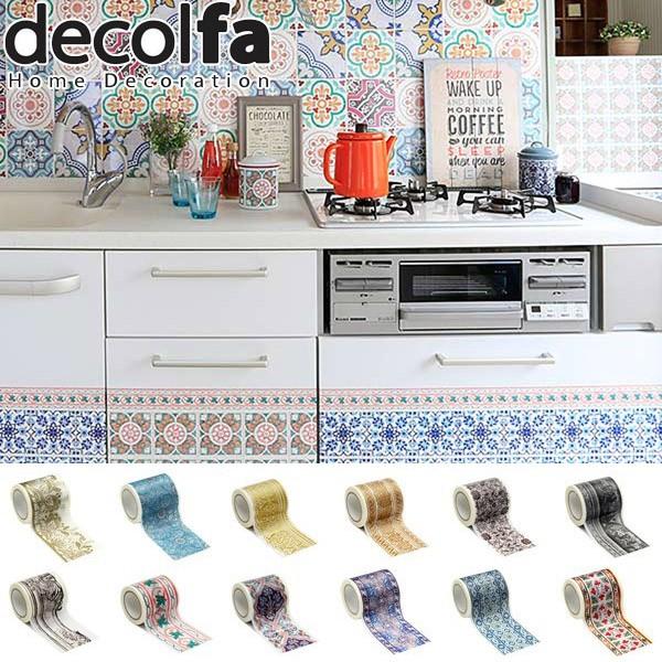 マスキングテープ 幅広 mt インテリア decolfa デコルファ 幅50mm DIY シール マステ ウォール ステッカー ナチュラル 雑貨 インテリア テープ :th247874:zakka green - 通販 - Yahoo!ショッピング マスキングテープ 幅広 mt インテリア decolfa デコルファ 幅50mm DIY シール マステ ウォール ステッカー ナチュラル 雑貨 インテリア テープ :th247874:zakka green - 通販 - Yahoo!ショッピング