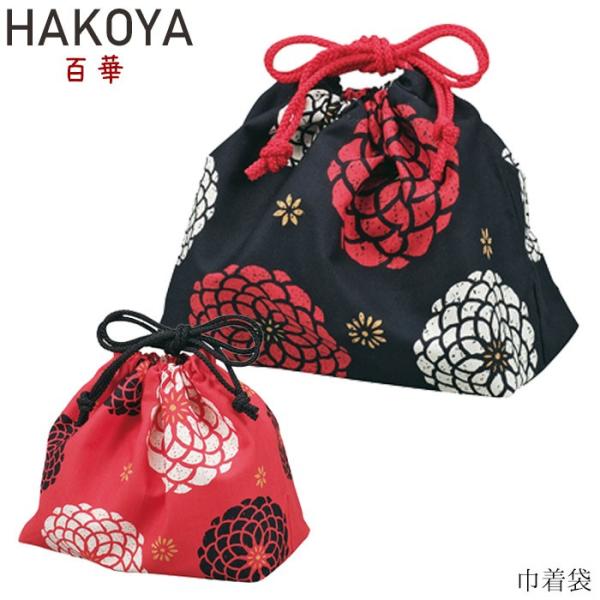 弁当袋 巾着 お弁当袋 巾着袋 ランチグッズ たつみや HAKOYA 百華 レディース/メンズ レッド/ブラック 和柄 和モダン 菊 大人 女性 男