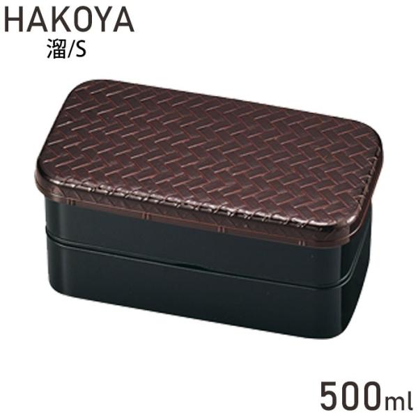 和柄 箱 弁当箱 ランチボックスの人気商品 通販 価格比較 価格 Com