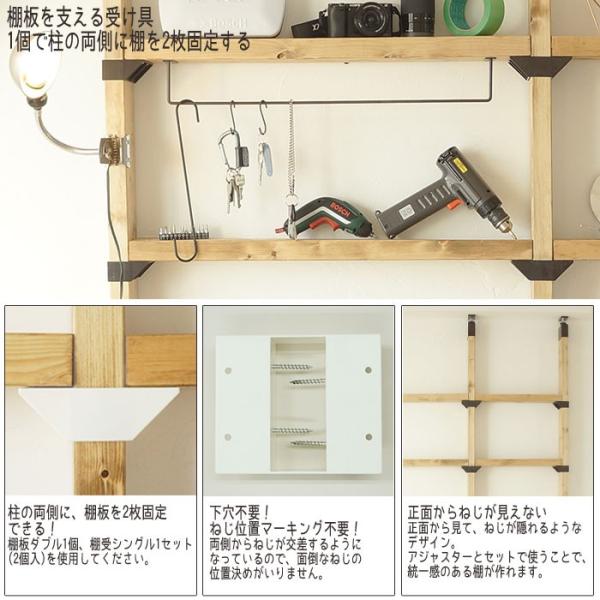 ラブリコ 2 4 棚受ダブル Labrico 棚受 ダブル Diy パーツ 棚 ラック 突っ張り 日曜大工 壁面収納 簡単 壁面 収納 パーテーション 間仕切り 突っぱり Buyee Buyee Japanese Proxy Service Buy From Japan Bot Online
