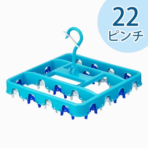 レック 新設計 フレーム内蔵型ピンチ らくらく小物干しハンガー ピンチ 22個付き W468 ピンチからまない 洗濯ハンガー ピンチハンガー 小物干し 洗濯用品 低竿 Th Zakka Green 通販 Yahoo ショッピング