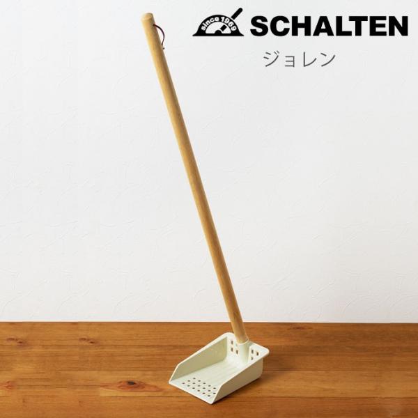 側溝 掃除用具の人気商品 通販 価格比較 価格 Com