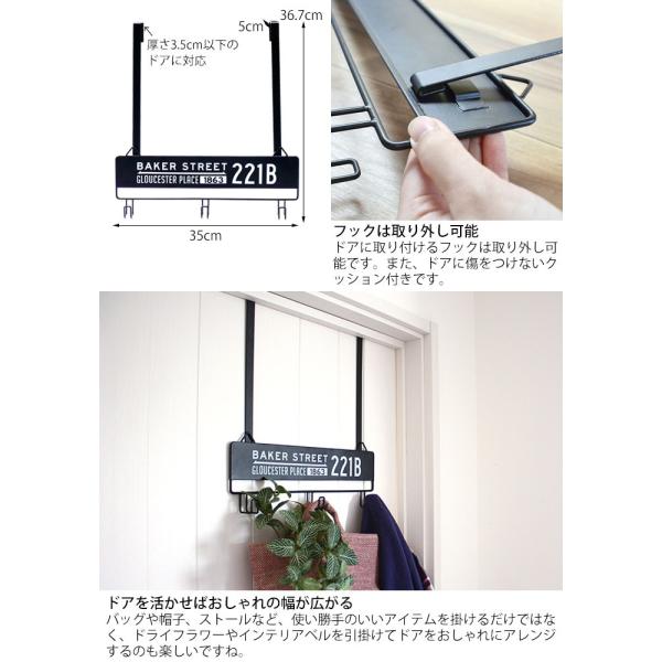 グラン ドアハンガーフック 収納 ドアハンガー ドアフック ドア用 フック ドア用収納 扉用 ハットハンガー Buyee Buyee 提供一站式最全面最專業現地yahoo Japan拍賣代bid代拍代購服務 Bot Online