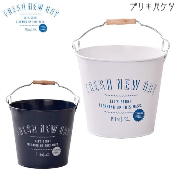 直営店限定 セット メモリ付きポリバケツ 清掃用品 8l ホワイト ペール ペール 掃除用品 ガーデニング用品 園芸 送料込 正規激安 Greenzonwheelz Com