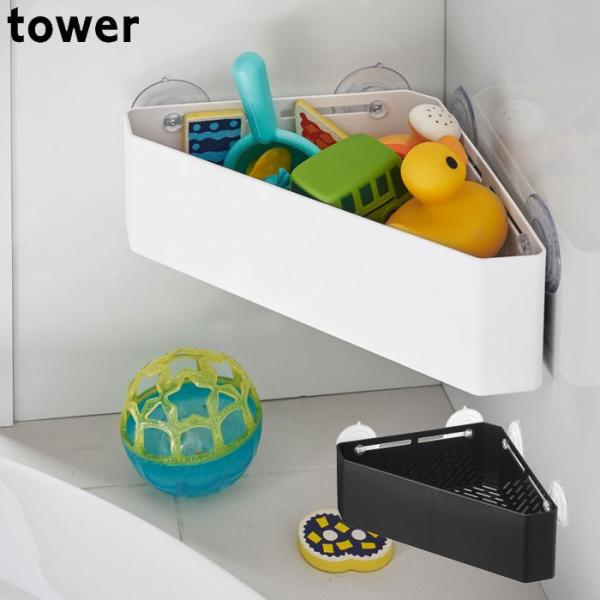 シャンプー 収納 ラックの人気商品 通販 価格比較 価格 Com