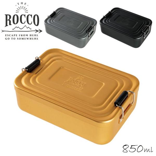 アルミ お弁当箱の通販 価格比較 価格 Com