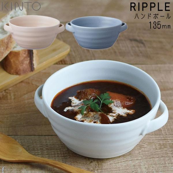 キントー スープカップの人気商品 通販 価格比較 価格 Com