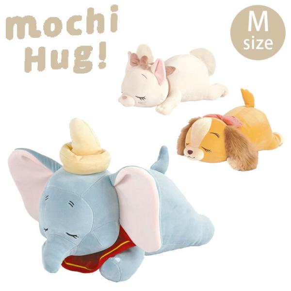 ディズニー ダンボ ぬいぐるみ 枕の人気商品 通販 価格比較 価格 Com