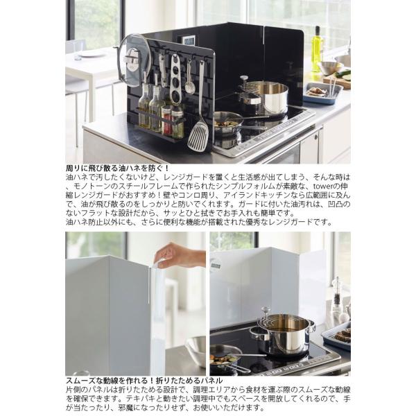 レンジガード おしゃれ Ih ガスコンロ Tower タワー 伸縮レンジガード キッチン用品 清潔 便利 コンロカバー 油はね防止 油汚れ防止 収納 Buyee 日本代购平台 产品购物网站大全 Buyee一站式代购 Bot Online