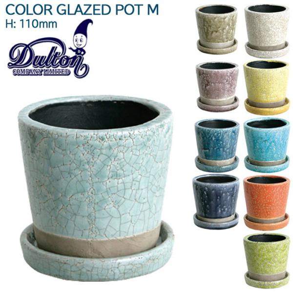 植木鉢 おしゃれ 屋外の人気商品 通販 価格比較 価格 Com