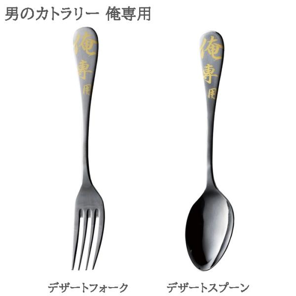 デザート スプーン おしゃれ フォークの人気商品 通販 価格比較 価格 Com