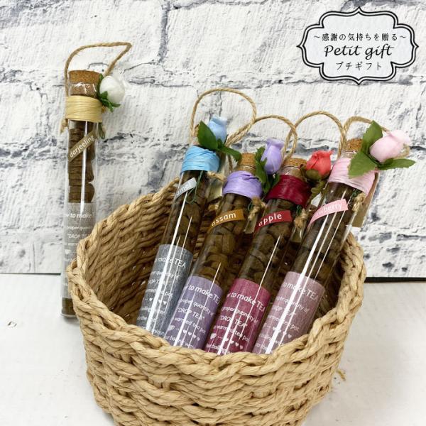 紅茶 ウェディングの人気商品 通販 価格比較 価格 Com