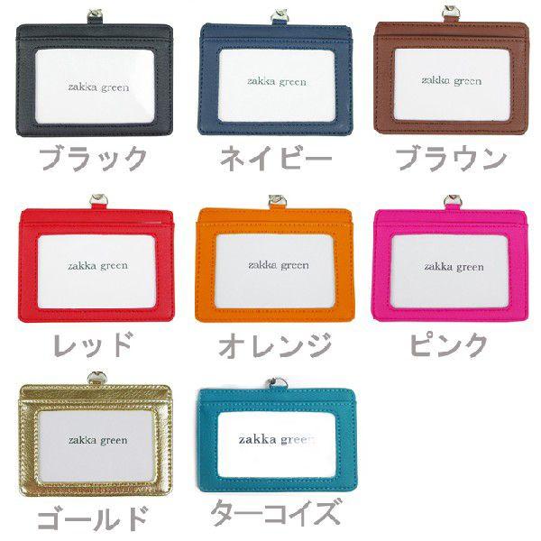 メール便 Idカードケース Idカードホルダー ネックストラップ おしゃれ 名札 メンズ レディース Buyee 日本代购平台 产品购物网站大全 Buyee一站式代购 Bot Online