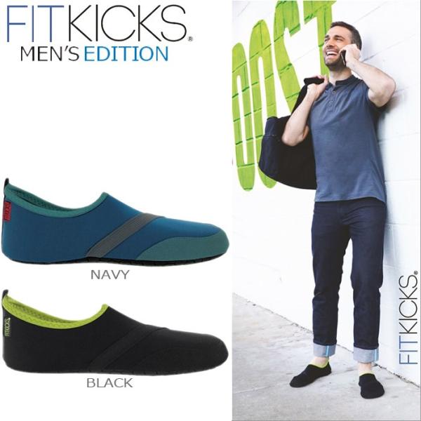 メール便 フィット キックス Fit Kicks 超計量 厚さ1cm メンズ エクササイズ シューズ コンパクトシューズ 軽量 フィットネス ヨガ ジム Buyee Buyee Japanese Proxy Service Buy From Japan Bot Online