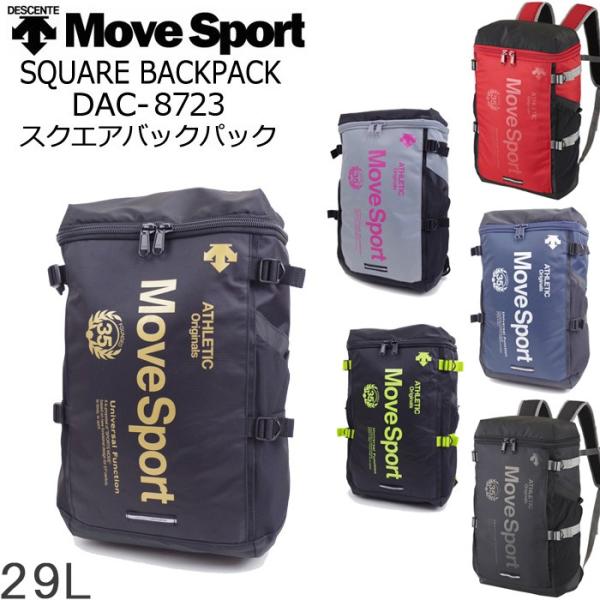 ムーブスポーツ リュック スクエア Movesport デサント Descente Dac8723 リュックサック スポーツバッグ バックパック デイパック 通学 Xadac8723 Zakka Green 通販 Yahoo ショッピング