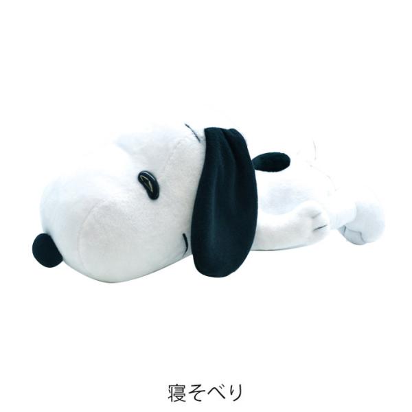 Cdjapan スヌーピー ぬいぐるみ 座り 寝そべり 抱き枕 Snoopy Peanuts グッズ 大きめ キャラクター 子供 キッズ ふわふわ 女 Proxy Shopping Service Yahoo Shopping