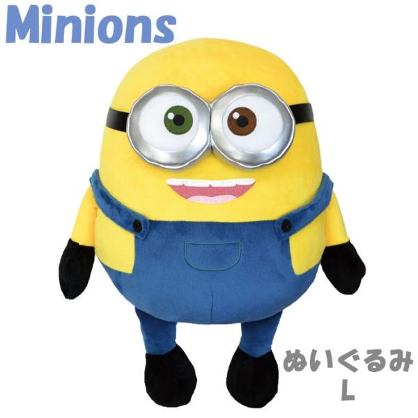 ぬいぐるみ ミニオンズ ボブ Lサイズ 約30cm 7743 Minions プレゼント ユニセックス あすつく Buyee Buyee Jasa Perwakilan Pembelian Barang Online Di Jepang