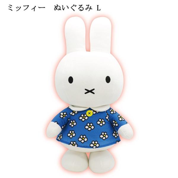 ミッフィー ぬいぐるみ L 50cm 人形 花柄 95 ビッグサイズ マスコット ギフト 誕生日 贈り物 プレゼント 子供 出産祝い 絵本 女性 雑貨 送料無料 Yni15 Zakka Green 通販 Yahoo ショッピング
