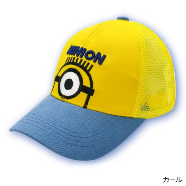 帽子 キッズ キャップ ミニオン 全4種類 ミニオンズ メッシュキャップ 子供 女の子 男の子 ジュニア デイブ カール キャラクター 熱中症対策 Buyee Buyee Japanese Proxy Service Buy From Japan Bot Online
