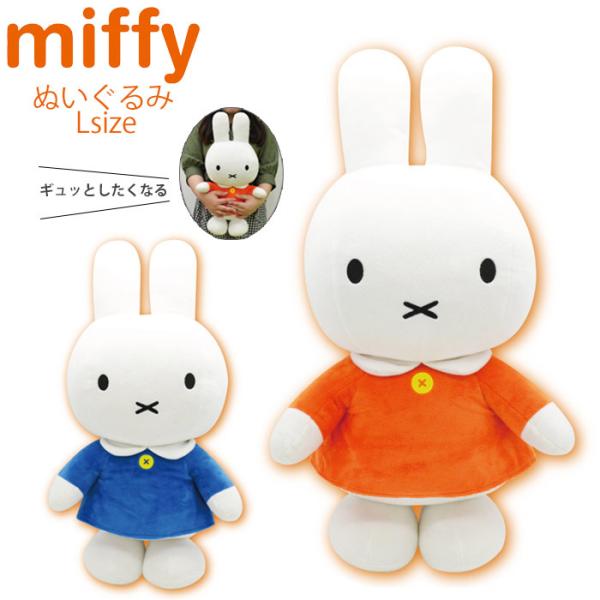 出産祝い 人形 ぬいぐるみの人気商品 通販 価格比較 価格 Com