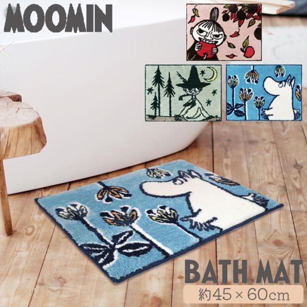 ムーミン スナフキン 生活雑貨の人気商品 通販 価格比較 価格 Com