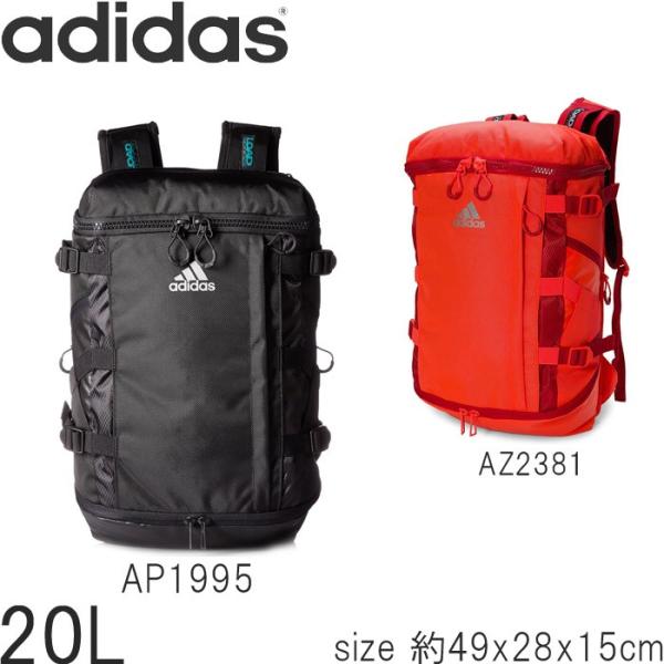 送料無料 リュック アディダス スポーツバック リュックサック バックパック l Ops デイパック Adidas Bip78 通学 あすつく Buyee Buyee 日本の通販商品 オークションの代理入札 代理購入
