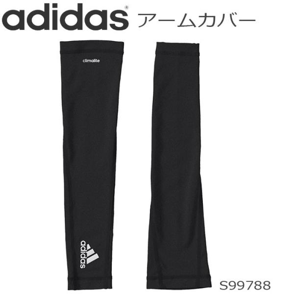 メール便 アディダス アームカバー スポーツ ブラック adidas