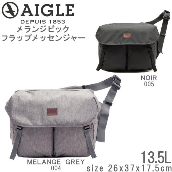 Aigle ショルダーバッグ レディース 斜めがけ かわいい エーグル Agl Znh023j メッセンジャーバッグ おしゃれ バッグ メランジ ビック フラップ 送料無料 Buyee 日本代购平台 产品购物网站大全 Buyee一站式代购 Bot Online
