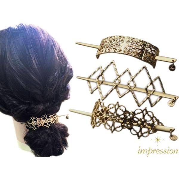 マジェステ メタルバリエ ヘアアクセサリー 棒差し スティックバレッタ ｉｍｐｒｅｓｓｉｏｎ メール便系か普通郵便にて送料無料 Buyee 日本代购平台 产品购物网站大全 Buyee一站式代购 Bot Online