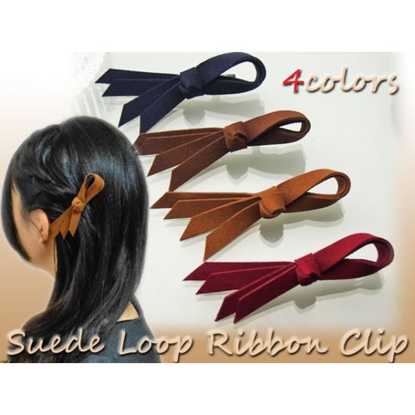 バレッタ スエード調ループリボン ヘアクリップ メール便系か普通郵便にて送料無料 Buyee Buyee Japanese Proxy Service Buy From Japan Bot Online