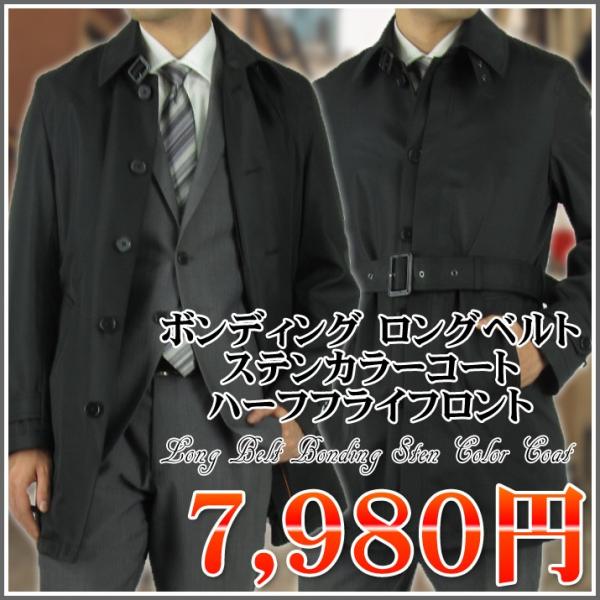 ビジネスコート メンズ トレンチコート ビジネス ハーフコート ブラック セール 春 秋 冬 紳士 Buyee Buyee 提供一站式最全面最專業現地yahoo Japan拍賣代bid代拍代購服務 Bot Online