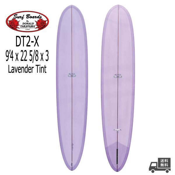 HPD DT2-X 9'4 / ドナルドタカヤマ / LongBoard / ロングボード Lavender Tint / シングルフィン クラシック  :17843:giusto-store - 通販 - Yahoo!ショッピング