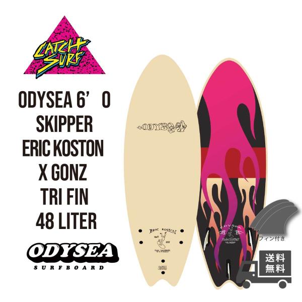 giusto-store_2022ody60l-kg giusto-store_2022ody60l-kg