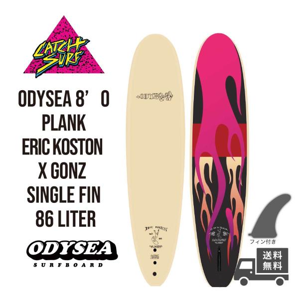 【新品未使用】キャッチサーフ6.0 スキッパープロ　コストンモデル ソフトボード サーフィン キャッチサーフ 6.0 CATCH SURF