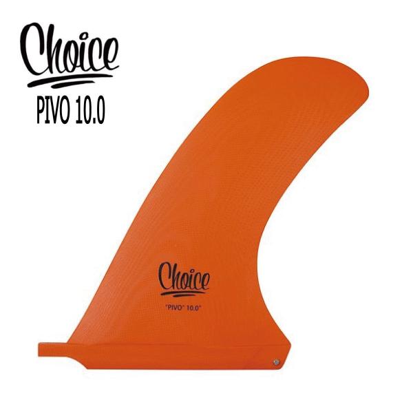 giusto-store_cf-pivo10-orange