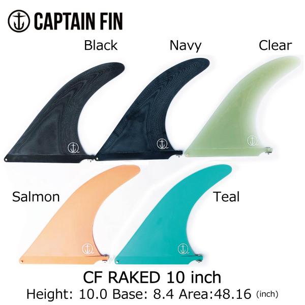 CAPTAIN FIN Captain Fin CF RAKED 10 inch / キャプテンフィン