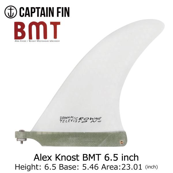 CAPTAIN FIN Captain Fin Alex Knost BMT 6.5 inch White