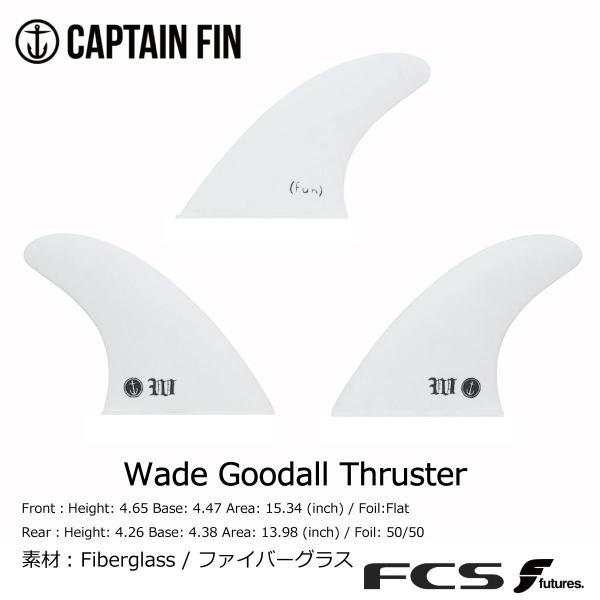 u*0様 CAPTAINFIN キャプテンフィン FCSフィン クアッド CAPTAIN FIN（キャプテンフィン） Captain Fin Wade Goodall Thruster