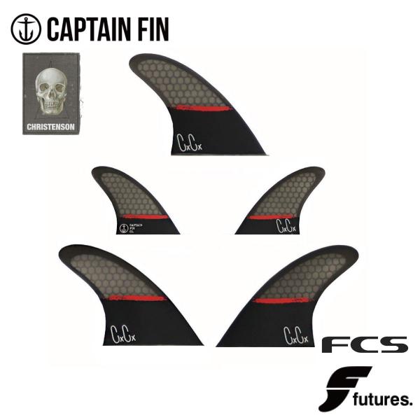 CAPTAIN Fin クリステンソン5Finセット fcs fcs2対応 CAPTAIN FIN キャプテンフィン FCS FIN 5FIN CHRISTENSON