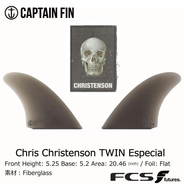 Captain Fin Chris Christenson TWIN Especial Smoke / キャプテン