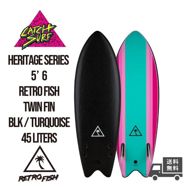 CATCH SURF / RETRO FISH TWIN 5'6 Heritage series キャッチサーフ