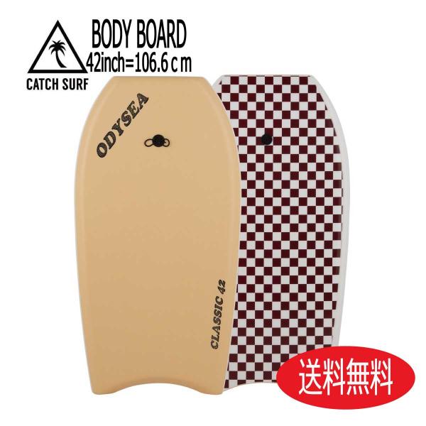 CATCH SURF BODY BOARD CLASSIC 42inch Vanilla / キャッチ