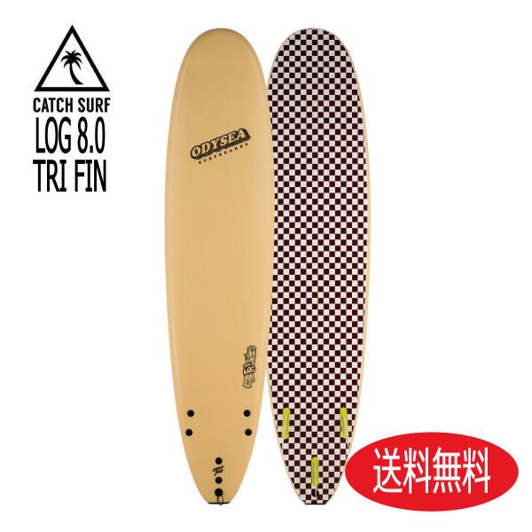 CATCH SURF / Odysea 8'0 LOG Vanilla キャッチサーフ ログ トライ