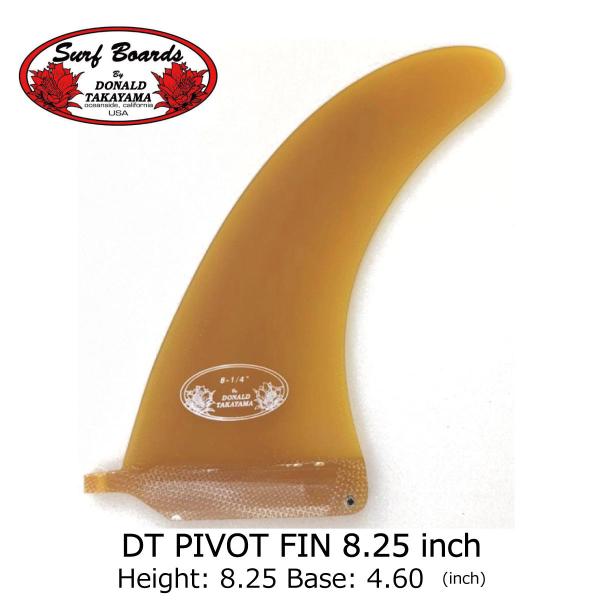 ドナルドタカヤマ HPD DT PIVOT Fin 8.25 inch Amber Tint / ドナルド