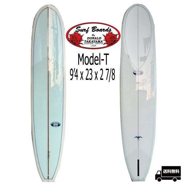 ドナルドタカヤマ HPD Model-T 9'4 / モデルT LongBoard ロング ドナルドタカヤマ HPD Model-T 9'4 / モデルT LongBoard ロング