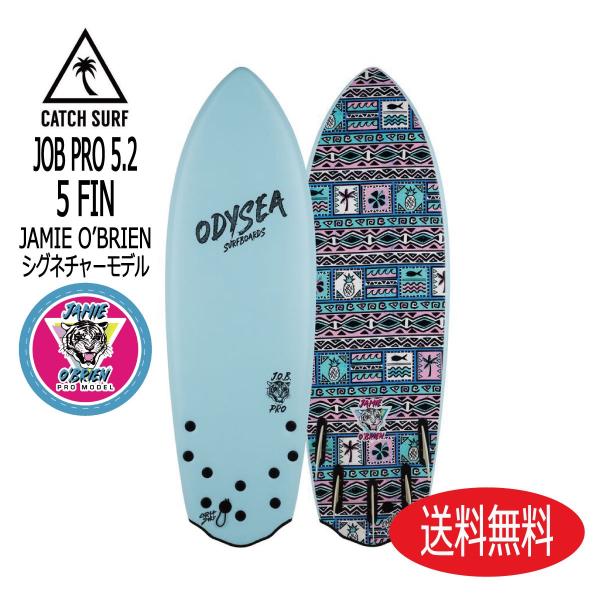 CATCH SURF / JOB Pro 5'2 Jamie O'Brien 5 Fin キャッチサーフ