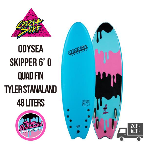 【引取限定】CATCHSURF 6'0 引取限定】CATCHSURF 6'0