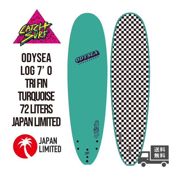 CATCH SURF/DFW EDITION 7'0