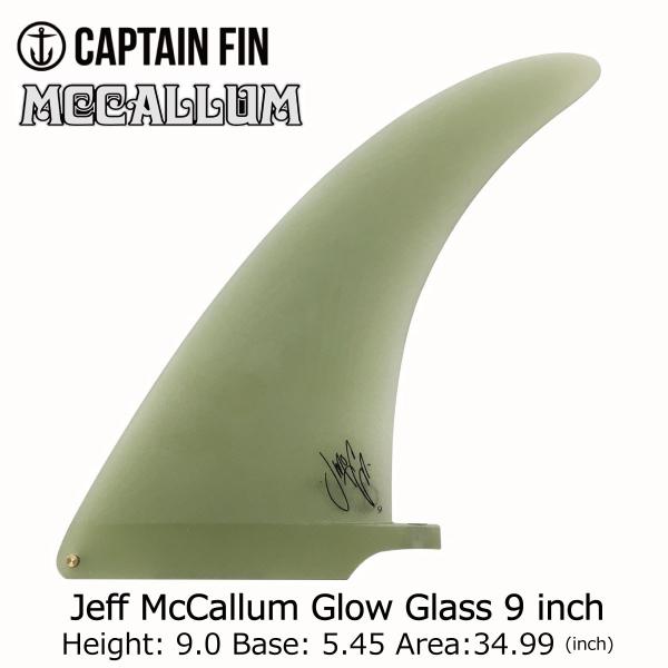 CAPTAIN FIN Captain Fin Jeff McCallum Glow Glass 9 inch
