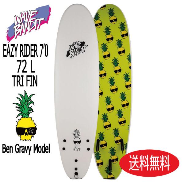 giusto-store_wb-ezr70-bg